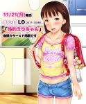  1girl backpack brown_hair child cowboy_shot female flat_chest hairclip long_hair midriff naruse_tsukino open_mouth original polka_dot polka_dot_shirt randoseru shiny shiny_skin shirt short_shorts standing 