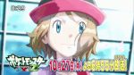  1girl animated animated_gif brown_hair hat pokemon pokemon_(anime) pokemon_xy serena_(pokemon) short_hair translation_request 