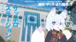  artist_request blue_hair fake_cover fox furry japanese school_uniform short_hair translation_request violet_eyes 