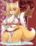  1girl borrowed_character fox foxy_rena fundoshi furry japanese_clothes open_mouth original red_eyes shinobe short_hair translation_request 