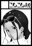  1girl black_hair female looking_at_viewer monochrome nico_robin one_piece solo tagme white_background 