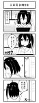  comic eyebrows_visible_through_hair hair_between_eyes hair_bow kyoo-kyon_(kyo-kyon) manga monochrome original shiny_hair smile suzunari_shizuku 