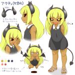  1girl alacarte bare_shoulders barefoot blonde_hair child dress fake_horns feet female full_body hairband headband heart horns long_hair original simple_background solo standing succubus tail text translation_request white_background wings 