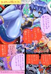  1girl armor ass bare_legs blue_hair blue_skin breasts curvy demon_girl fangs female heavy_breathing horns leotard looking_at_viewer multiple_boys nyarla pointy_ears shinrabanshou shiny_skin small_breasts solo succubus sweat tail 