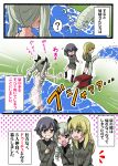  3girls anchovy black_hair blonde_hair blush carpaccio comic drill_hair female girls_und_panzer green_hair multiple_girls pepperoni_(girls_und_panzer) syouwaru translation_request 