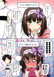 1boy 1girl 2koma @_@ arm_warmers black_hair blush bow box chaldea_uniform comic fate/grand_order fate_(series) fujimaru_ritsuka_(male) full-face_blush gift gift_box hair_bow hairband hetero hood hood_down long_hair osakabe-hime_(fate/grand_order) pony_r sweatdrop translation_request valentine violet_eyes