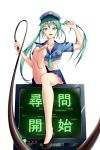  barefoot blue_eyes blue_hair feet hair_twirling hatsune_miku leg_lift long_hair looking_at_viewer nail_polish police pov shoes_removed single_shoe sitting skirt soles teal_hair toes translated twintails vocaloid whip 