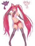  alternate_costume alternate_hair_color elbow_gloves fingerless_gloves gloves jinx_(league_of_legends) kuro_(league_of_legends) league_of_legends long_hair magical_girl redhead shiro_(league_of_legends) shorts solo star_guardian_jinx thigh-highs thigh_boots tied_hair twintails very_long_hair 