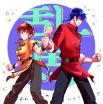  1boy 1girl blue_eyes blue_hair braid chinese_clothes dual_persona genderswap genderswap_(mtf) highres ranma-chan ranma_1/2 red_eyes redhead saotome_ranma single_braid tangzhuang 