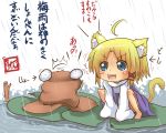  1girl :3 animal_ears blonde_hair blue_eyes fang hat leaf moriya_suwako peeing rain short_hair squatting tail text touhou translation_request 