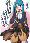  1girl blue_hair blush embarrassed feet foot_massage hands_on_feet long_hair looking_at_viewer no_shoes office_lady pantyhose pov pov_feet red_eyes sitting soles toes translated ushihashiru 