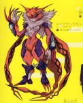  1girl armor breasts claws digimon digimon_adventure_tri. female fur fur_collar furry heels meicrackmon official_art red_eyes sharp_nails tail yellow_background 