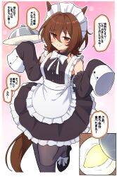  1boy 1girl absurdres agnes_tachyon_(umamusume) alternate_costume animal_ears apron black_sleeves brown_hair cherenkov_radiation closed_mouth commentary_request detached_sleeves enmaided eyes_visible_through_hair hair_between_eyes highres horse_ears horse_girl looking_at_viewer maid maid_apron pantyhose short_hair sleeves_past_fingers sleeves_past_wrists smile standing standing_on_one_leg t-head_trainer_(umamusume) takiki trainer_(umamusume) umamusume white_apron 