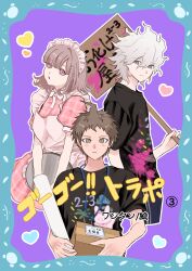  1girl 2boys :o absurdres ahoge alternate_costume apron black_shirt blush brown_eyes closed_mouth cropped_legs danganronpa_(series) danganronpa_2:_goodbye_despair dress enmaided galaga green_background grey_hair hair_between_eyes hair_ornament highres hinata_hajime id_card komaeda_nagito maid maid_headdress multiple_boys nanami_chiaki okonomiyakiyyy1 pink_dress pink_eyes plaid_clothes plaid_dress purple_background shirt short_hair short_sleeves smile translation_request white_apron 