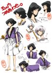  black_hair blush closed_eyes highres ishikawa_goemon_xiii japanese_clothes kangoku lupin_iii male_focus solo 