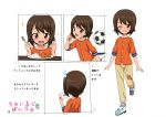  1girl absurdres ball black_hair curry curry_rice doujinshi envelope food football girls_und_panzer highres kazumi_yu letter love_letter multiple_views nishizumi_maho rice short_hair soccer_ball white_background younger 