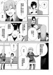  2girls ankle_wraps ascot bangs blazer chinese comic couch crossed_arms eyebrows eyebrows_visible_through_hair female greyscale hair_between_eyes hair_ornament hairclip hand_on_hip hand_on_own_chin hard_translated highres hyuuga_(kantai_collection) indoors jacket japanese_clothes kantai_collection legs_crossed long_hair monochrome multiple_girls open_mouth pleated_skirt sandals shirt short_hair skirt smile speech_bubble striped striped_legwear suzuya_(kantai_collection) sweatdrop thigh-highs translation_request undershirt yomosaka 