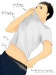  1boy abs haikyuu!! looking_away male_focus muscle sawamura_daichi shirt_lift solo sweat 