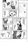  2girls arms_behind_head ascot bangs blazer blush chair chinese closed_eyes comic eyebrows eyebrows_visible_through_hair fang female finger_licking greyscale hair_between_eyes hair_ornament hard_translated highres jacket kantai_collection kumano_(kantai_collection) licking long_hair monochrome multiple_girls open_mouth saliva saliva_trail shirt smile speech_bubble suzuya_(kantai_collection) sweatdrop text translation_request yomosaka yuri 