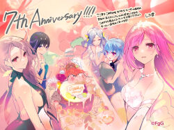  5girls ^_^ absurdres ahoge almace_(phantom_of_the_kill) aqua_hair artist_name black_dress blue_dress blue_hair blush braid cake closed_eyes dark_blue_hair double-parted_bangs dress evening_gown food forcas gloves grantepieu_(phantom_of_the_kill) grey_hair hair_ornament highres laevateinn_(phantom_of_the_kill) long_hair looking_at_another looking_at_food looking_at_viewer multiple_girls official_art outstretched_arm parted_bangs phantom_of_the_kill pink_eyes pink_hair second-party_source shibuhiko short_hair smile standing tyrfing_(phantom_of_the_kill) violet_eyes white_dress white_gloves 