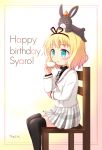  1girl anko_(gochuumon_wa_usagi_desuka?) bean_paste birthday blonde_hair blue_eyes blush chair choin gochuumon_wa_usagi_desu_ka? green_eyes happy_birthday highres kirima_sharo open_mouth school_uniform short_hair solo 