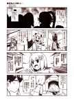  +++ +_+ 6+girls animal_ears bag beret bonnet bow braid cat cat_ears cat_tail clenched_hand closed_eyes comic commentary_request doghouse dress earmuffs epaulettes female_admiral_(kantai_collection) frilled_dress frills glasses gothic_lolita hair_bow hair_ornament hand_to_own_mouth hat hiding horns houshou_(kantai_collection) isolated_island_oni jacket kantai_collection kashima_(kantai_collection) kasumi_(kantai_collection) kemonomimi_mode kneeling kouji_(campus_life) little_girl_admiral_(kantai_collection) lolita_fashion long_hair military military_uniform monochrome multiple_girls northern_ocean_hime note open_mouth outdoors pantyhose playground pleated_skirt ponytail pt_imp_group shinkaisei-kan shopping_bag short_hair side_ponytail silhouette skirt sky sleeveless sleeveless_dress slide smile supply_depot_hime sweatdrop tail thought_bubble track_jacket translation_request uniform very_long_hair white_background 