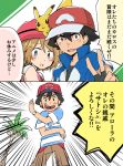  10s alolan_exeggutor pikachu pokemon pokemon_sm pokemon_xy satoshi_(pokemon) serena_(pokemon) translation_request 
