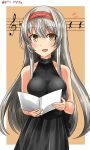  1girl alternate_costume black_dress breasts brown_eyes dress hairband hebitsukai-san highres kantai_collection large_breasts long_hair musical_note open_mouth sheet_music shoukaku_(kantai_collection) silver_hair smile solo staff_(music) treble_clef twintails 
