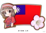  1girl brown_hair flag hat murakami_senami republic_of_china_flag taiwan 