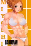  1girl abs bakuman bikini blush breasts brown_eyes brown_hair cleavage elee0228 female large_breasts long_hair looking_at_viewer missnips miyoshi_kaya muscle navel ponytail solo swimsuit toned 