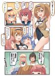  3koma 6+girls blonde_hair blue_eyes blue_hair breasts brown_eyes brown_hair closed_eyes comic commentary_request flower food glasses hair_between_eyes hair_flower hair_ornament hair_ribbon hairband hairclip hat highres hug i-168_(kantai_collection) i-19_(kantai_collection) i-26_(kantai_collection) i-401_(kantai_collection) i-58_(kantai_collection) i-8_(kantai_collection) ice_cream ido_(teketeke) kantai_collection multiple_girls new_school_swimsuit o_o one_eye_closed open_mouth orel_cruise pink_eyes pink_hair ponytail popsicle ribbon ro-500_(kantai_collection) sailor_hat sparkle speech_bubble tan tanline teardrop thought_bubble translation_request v 