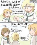  2koma 3girls alternate_hair_color blonde_hair braid brown_hair comic darjeeling girls_und_panzer kisetsu_kinoko long_hair long_sleeves multiple_girls neckerchief orange_pekoe rukuriri school_uniform short_hair sweatdrop text translation_request 