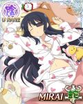  1girl child clock eyepatch flat_chest heart mirai_(senran_kagura) pillow senran_kagura senran_kagura_(series) sleeping 