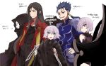  1girl 2girls 3boys armor armored_dress assassin_of_black bandage bare_shoulders black_cloak black_clothes black_hair blue_clothes blue_hair bodysuit coat collarbone cowboy_shot elbow_gloves fate/apocrypha fate/grand_order fate/stay_night fate/zero fate_(series) formal gloves green_eyes hair_over_one_eye hita_(hitapita) holding holding_weapon knife lancer long_hair looking_at_another lord_el-melloi_ii mask multiple_boys multiple_girls older pauldrons ponytail purple_hair red_coat red_eyes scar scarf shield shielder_(fate/grand_order) short_hair silver_hair simple_background skull_mask suit text translation_request true_assassin violet_eyes waver_velvet weapon white_background yellow_scarf 