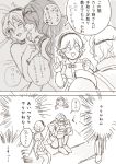  1boy 2girls 2koma bed camilla_(fire_emblem_if) comic female_my_unit_(fire_emblem_if) fire_emblem fire_emblem_if gumiten leg_hug marx_(fire_emblem_if) monochrome multiple_girls my_unit_(fire_emblem_if) yuri 