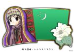  1girl black_hair flag flower murakami_senami turkmenistan 