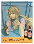  1girl alcohol animal_ears beer beer_bottle blonde_hair blue_background bottle commentary_request cup drinking_glass fox_ears fox_tail grin hand_on_own_cheek hand_rest hidebo looking_at_viewer multiple_tails short_hair smile solo tabard tail text touhou translation_request yakumo_ran yellow_eyes 