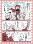 2boys 3girls 3koma archer blush body_armor bra check_translation chloe_von_einzbern closed_eyes comic dark_skin detached_sleeves dress dress_of_heaven embarrassed emiya_kiritsugu emiya_kiritsugu_(assassin) face_mask family fate/grand_order fate/kaleid_liner_prisma_illya fate/stay_night fate/zero fate_(series) heart hood illyasviel_von_einzbern irisviel_von_einzbern irisviel_von_einzbern_(caster) magical_girl mask midriff minafuni multiple_boys multiple_girls navel no_eyes open_mouth partially_colored pink_dress plaid plaid_background prisma_illya red_clothes red_eyes shaded_face silver_hair sleeves_past_wrists smile surprised text translation_request twitter_username underwear white_clothes white_dress white_hair wide_sleeves 