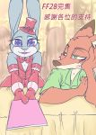  1boy 1girl artist_request chinese dress furry hat judy_hoops nick_wilde open_mouth violet_eyes zootopia 