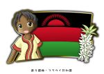  1girl black_hair dark_skin flag green_eyes malawi murakami_senami short_hair 