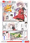  1boy 2girls =_= admiral_(kantai_collection) akatsuki_(kantai_collection) akebono_(kantai_collection) alternate_costume apron black_hair blush_stickers chopsticks colored comic commentary_request epaulettes fan fire fish flat_cap gloves grilling hair_between_eyes hat head_scarf highres holding holding_chopsticks kantai_collection long_hair military military_uniform multiple_girls naval_uniform nyonyonba_tarou o_o partial_commentary peaked_cap purple_hair saury shaded_face side_ponytail speech_bubble sweat uniform violet_eyes youtube 