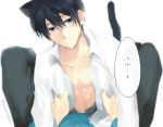  1boy 2boys black_hair blue_eyes cat_ears cat_tail collarbone free! looking_at_viewer multiple_boys nanase_haruka_(free!) open_shirt pov shirt tail text translated twitter_username white_background 