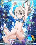  barefoot bikini eila_ilmatar_juutilainen feet ocean official_art solo strike_witches 