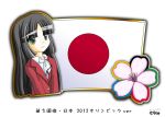  black_hair flower green_eyes japan japanese_flag long_hair murakami_senami olympics 