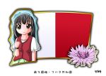  1girl black_hair flag flower malta_(country) murakami_senami 