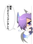  1girl blush blush_stickers child collar demon_girl demon_tail demon_wings elbow_gloves flat_chest gloves imp mon-musu_quest! mon-musu_quest:_paradox purple_hair reimi_(mon-musu_quest!) ribbon short_hair solo succubus tail translated violet_eyes wings 
