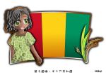  1girl black_hair dark_skin flag green_eyes guinea guinea_flag murakami_senami rice 