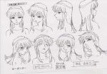 00s 1girl character_sheet female fujimura_shizuru long_hair monochrome shinkon_gattai_godannar!! smile solo wink 