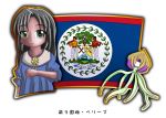  1girl belize black_hair dark_skin flag green_eyes long_hair murakami_senami 