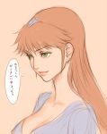  1girl breasts cleavage female green_eyes hilmuka kikou-kai_galient long_hair redhead sano_toshihide solo upper_body 